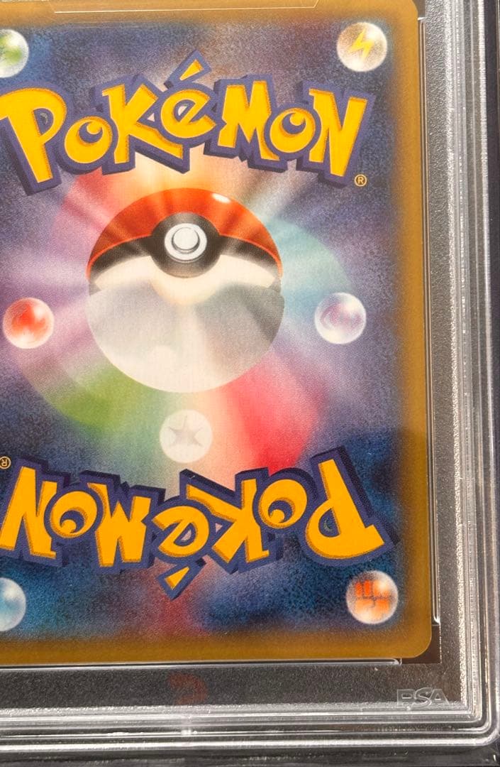 ポケモンカード　MゲンガーEX ur PSA10