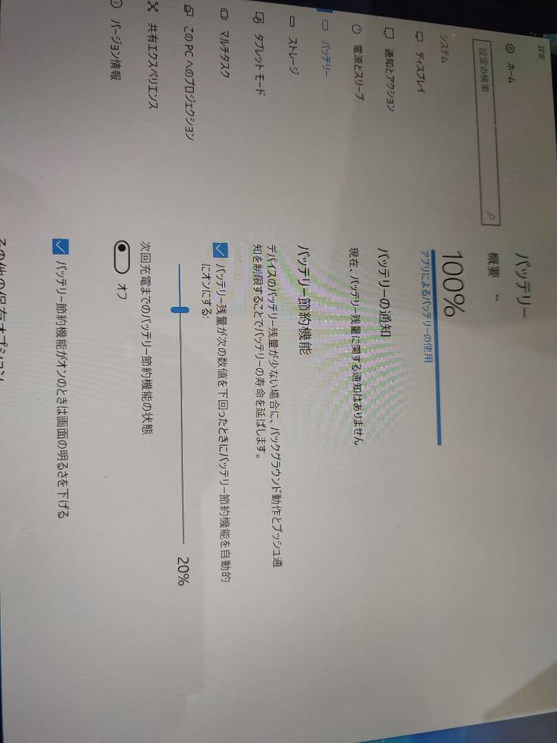 Windowsノート本体 MICROSOFT SURFACE PRO 5/7300U/4GB/SSD128