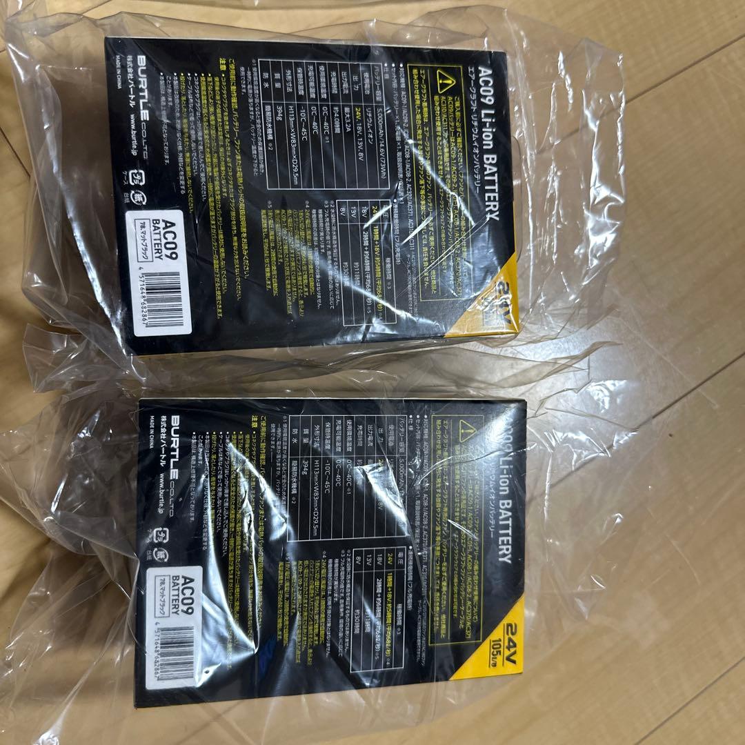 BURTLE 2025年バートル リチウムイオンバッテリー2個+ファンユニット