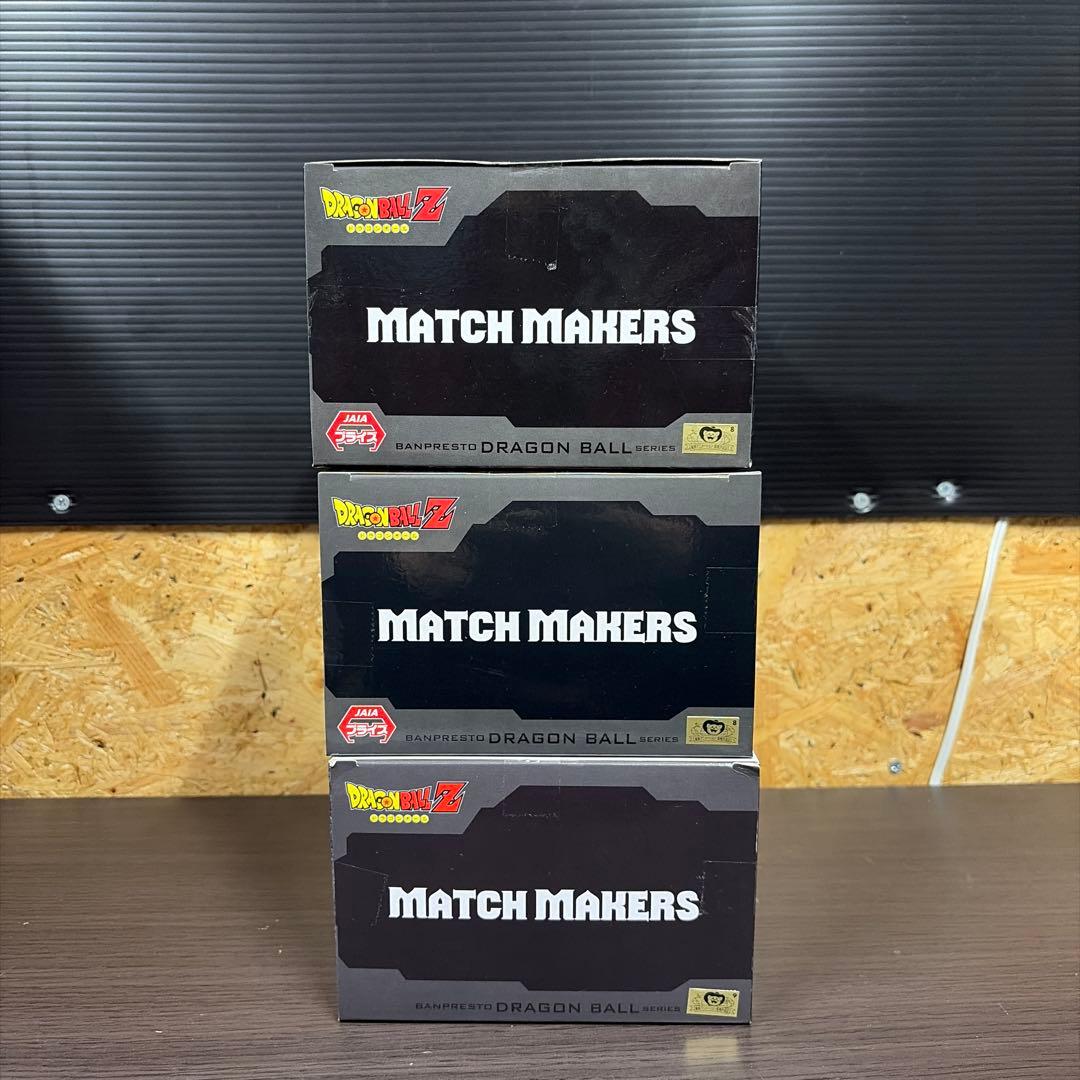 MATCH MAKERS ドラゴンボール フィギュア13体セット