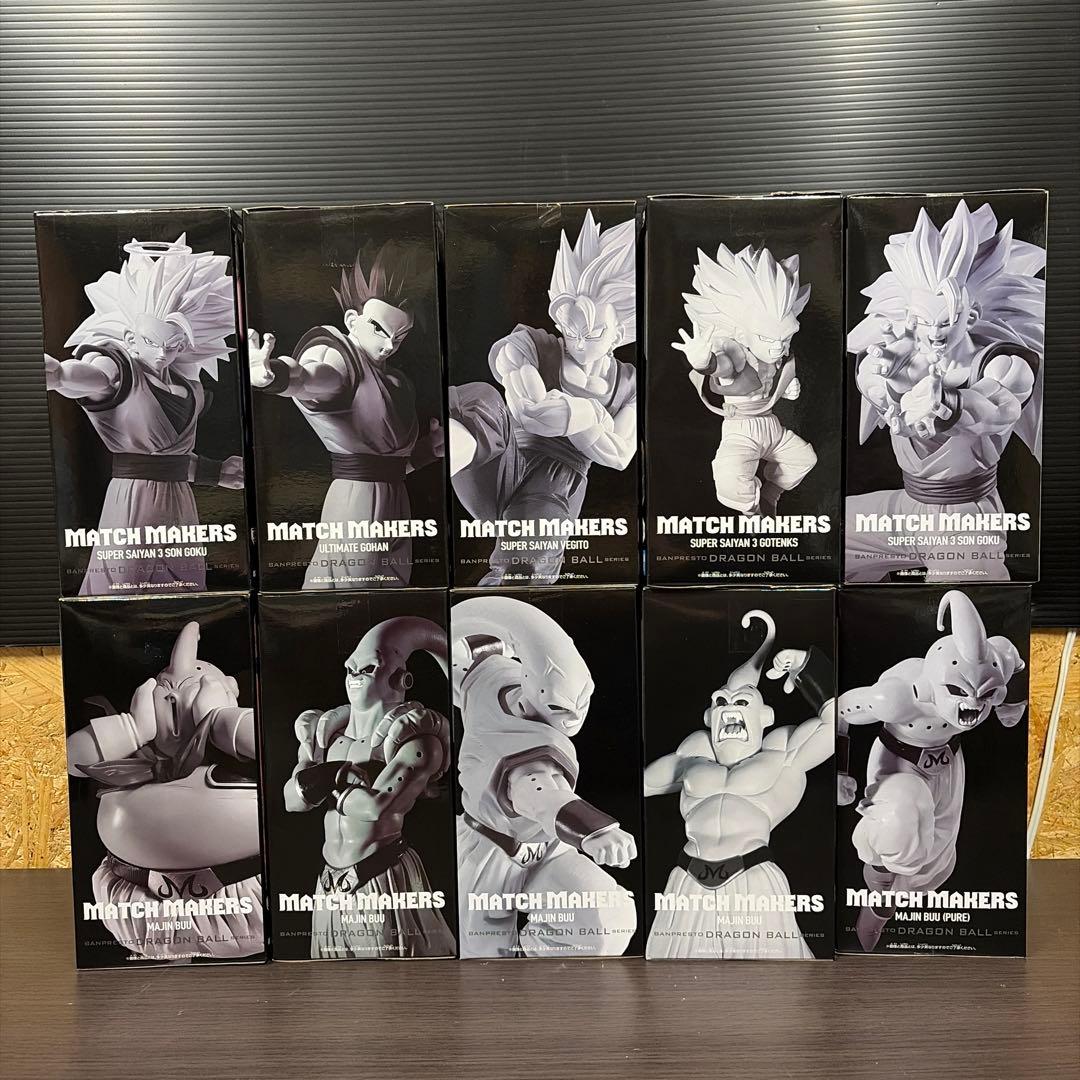 MATCH MAKERS ドラゴンボール フィギュア13体セット