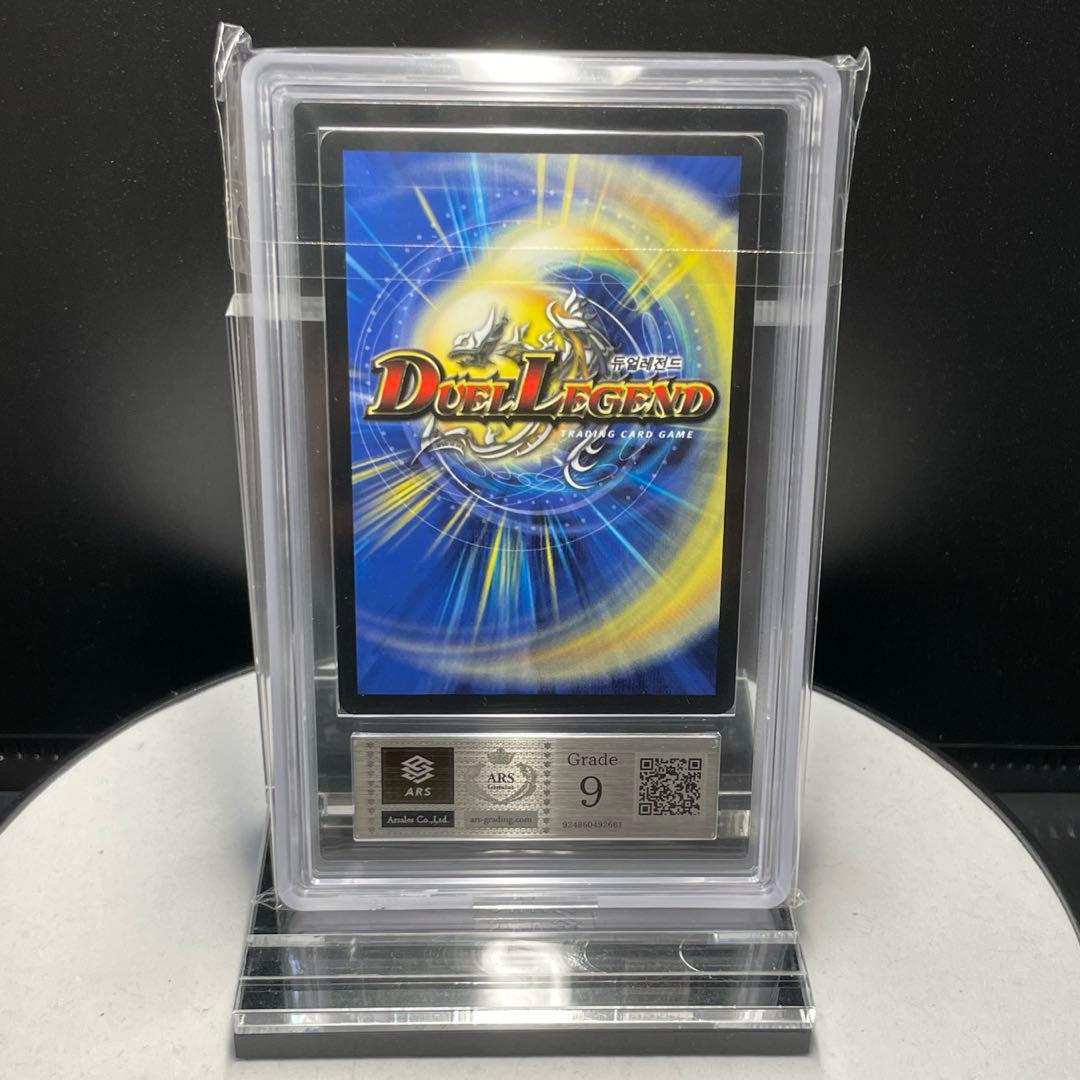 デュエマ 暗黒王デスフェニックス 韓国語版 ARS9 ワンオーナー