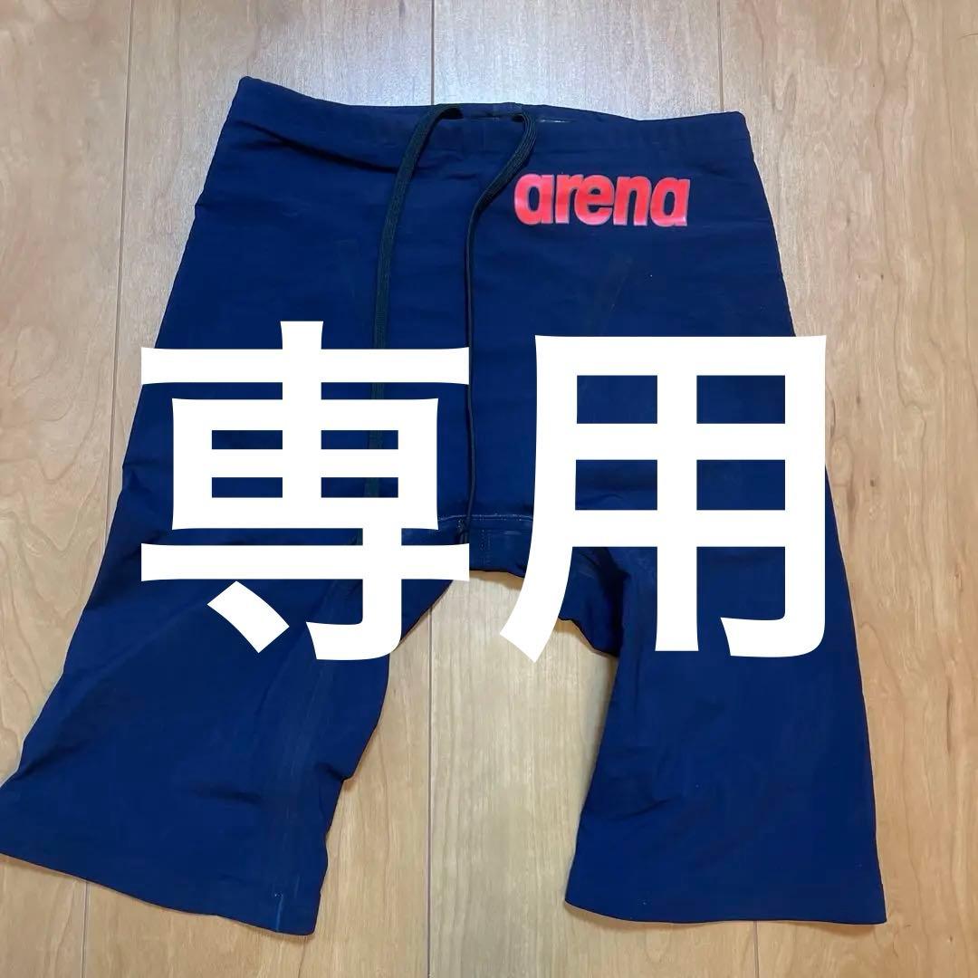 arena 競泳水着 ARN-0003M 170/95