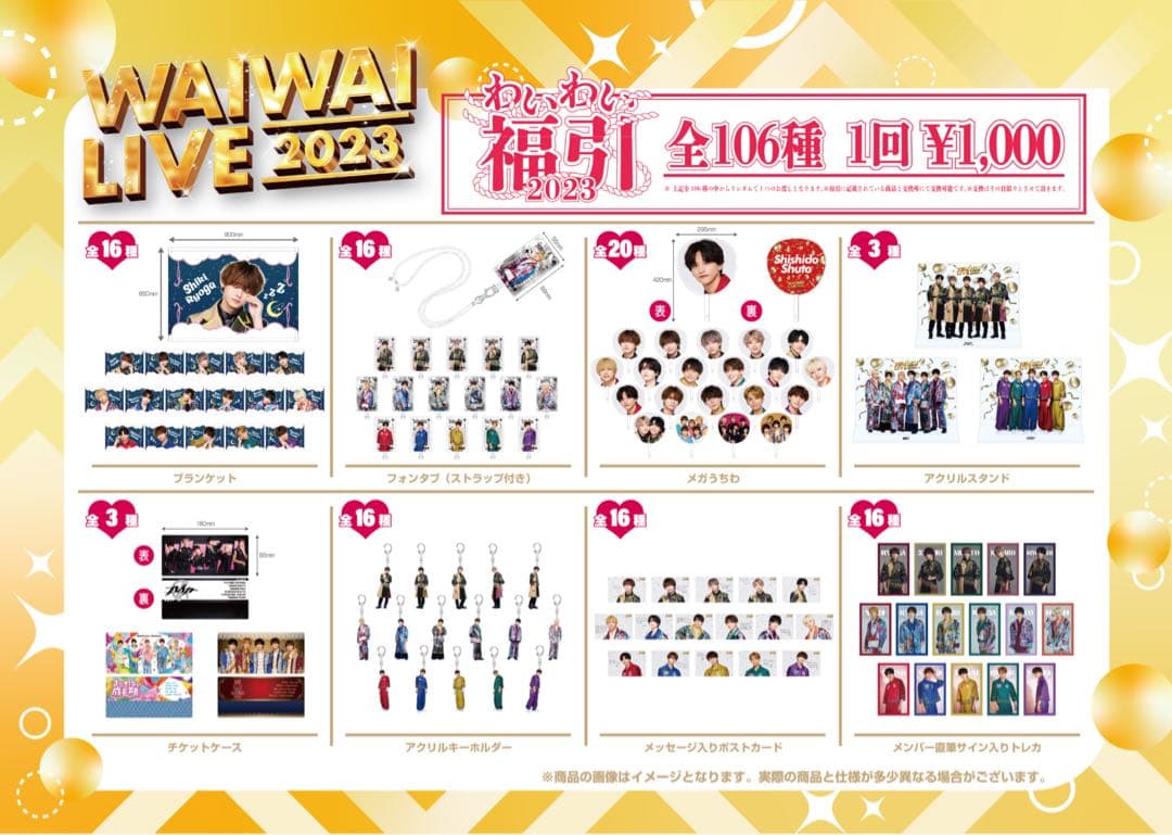 猪俣周杜 直筆サイン入りトレカ