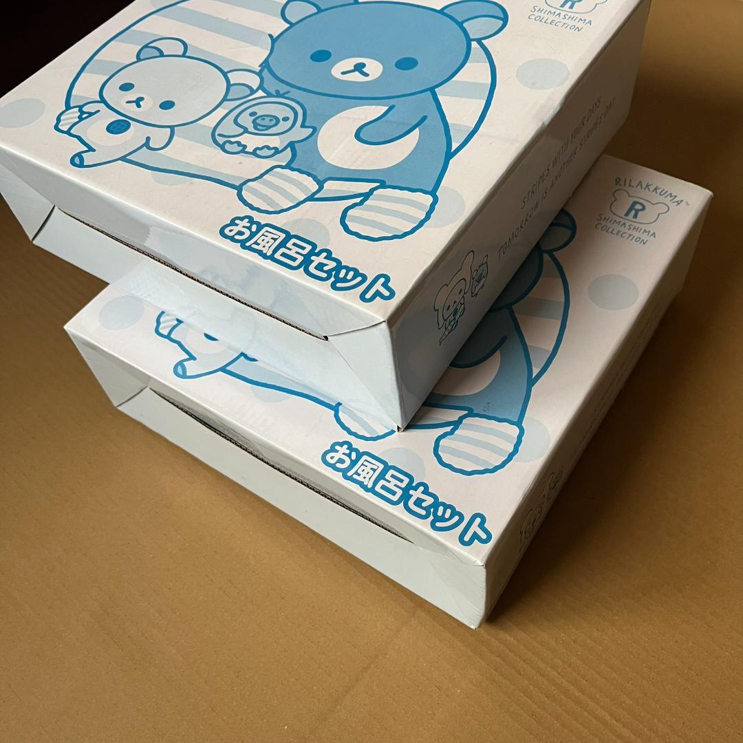 【未使用】【レア】リッラクマ　お風呂セット　ピンク、ブルー　2セット