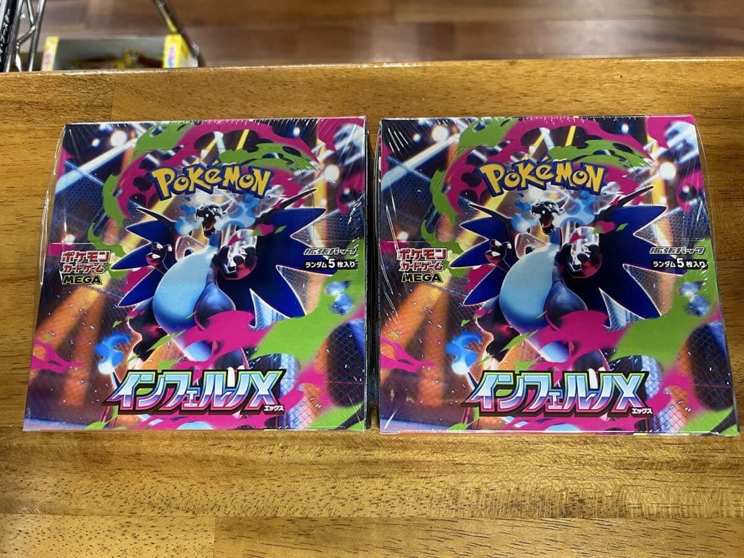 ポケモンカード インフェルノX 2BOX シュリンク付き