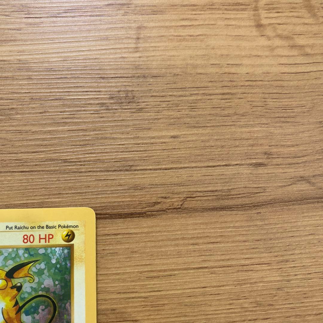 英語版初期　ポケモンカード　raichu shadowless　holo