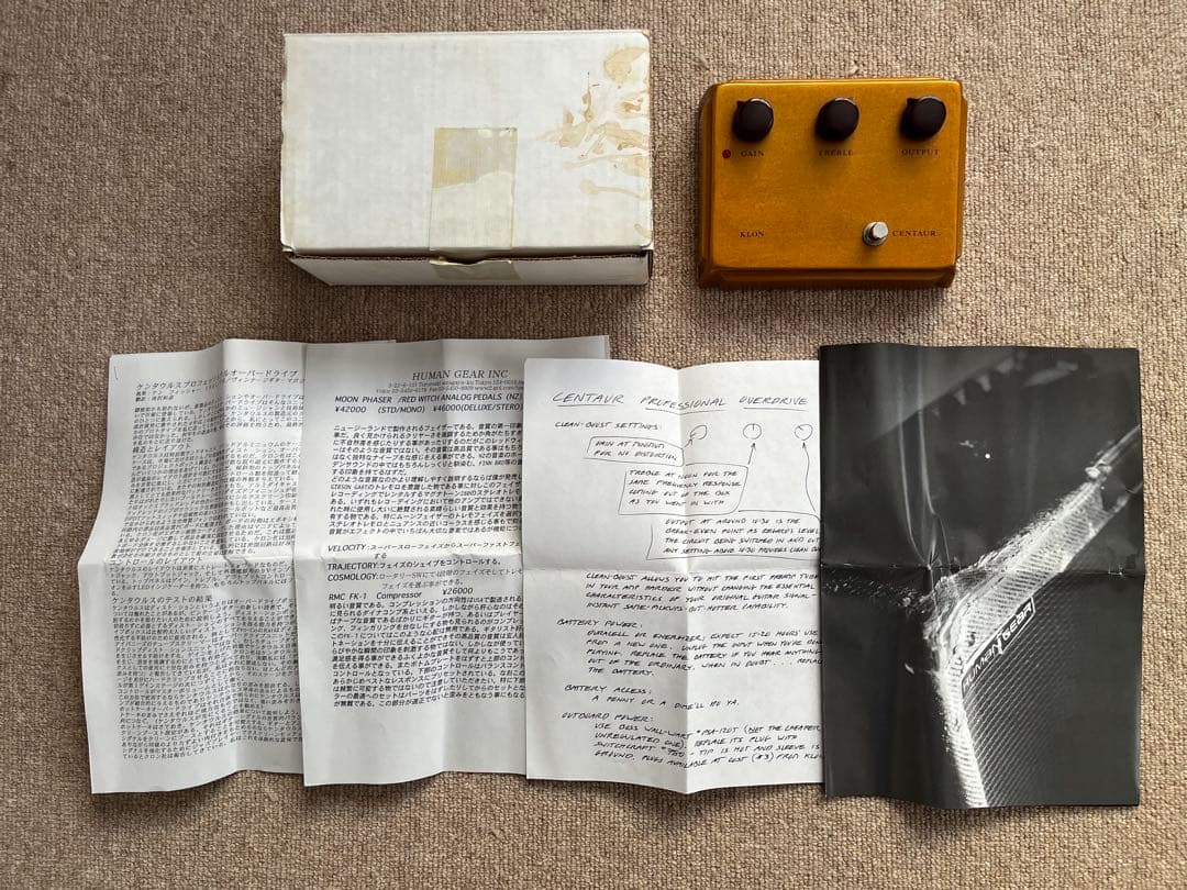 Klon Centaur オーバードライブエフェクター