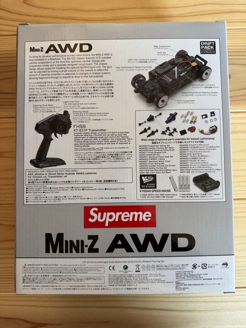 シュプリーム Kyosho Mini-Z未開封