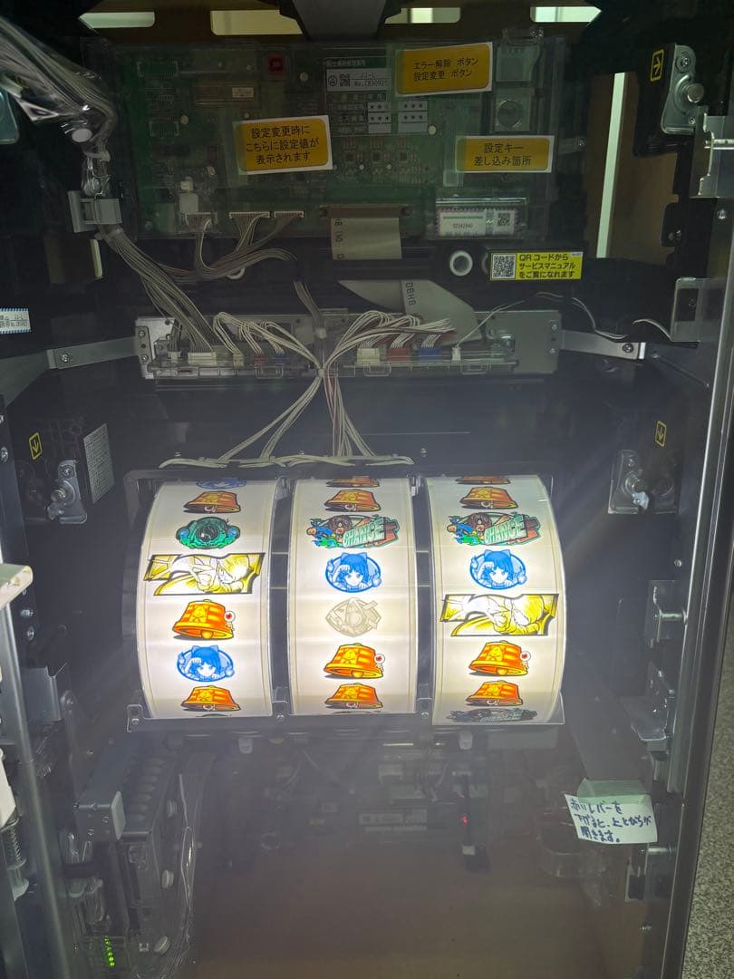 【人気機種】ゲゲゲの鬼太郎 覚醒｜家スロ実機｜妖怪覚醒