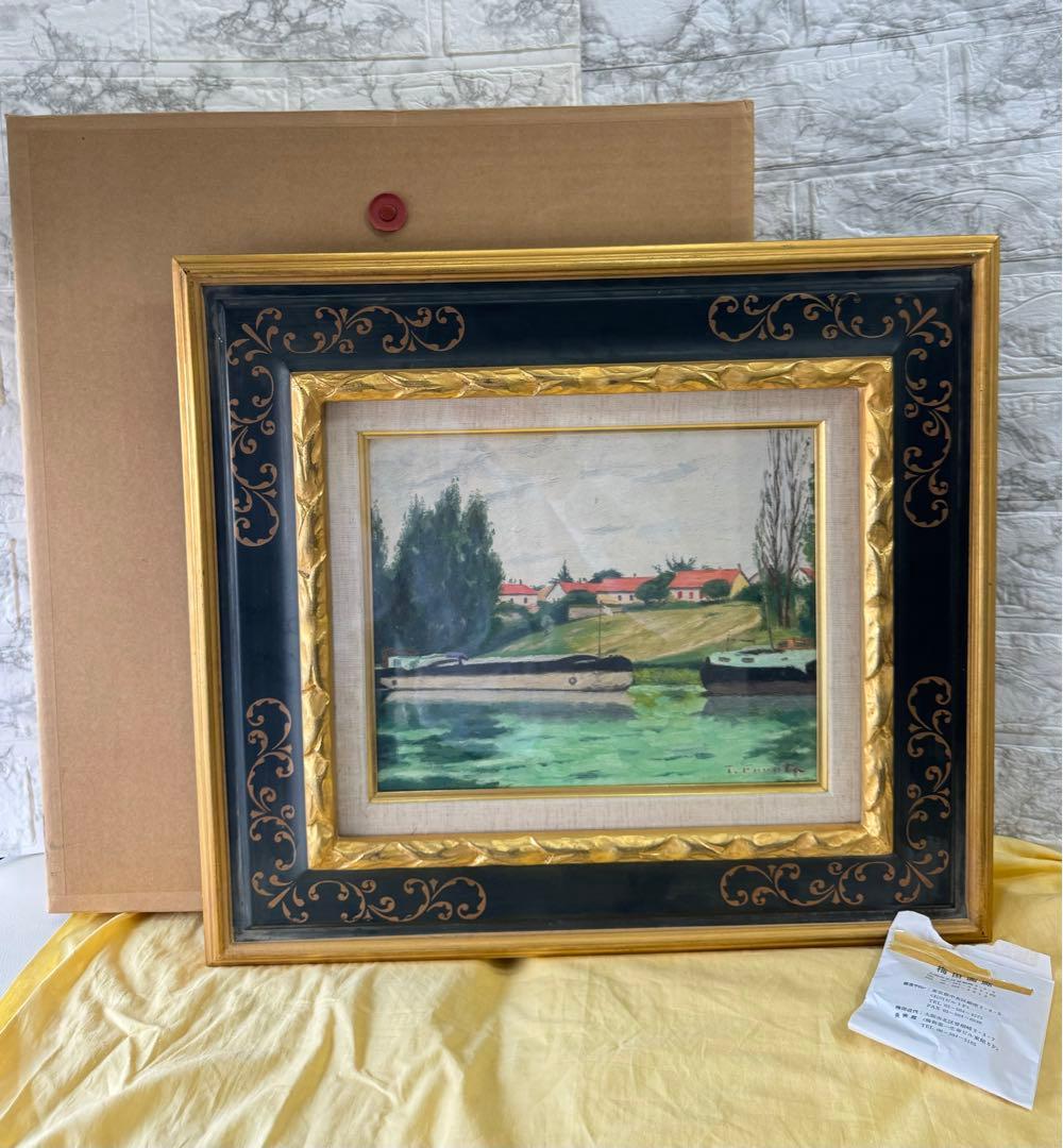 古田 帯川 『セーヌ川畔』 3号 梅田画廊 絵画 油彩 洋画