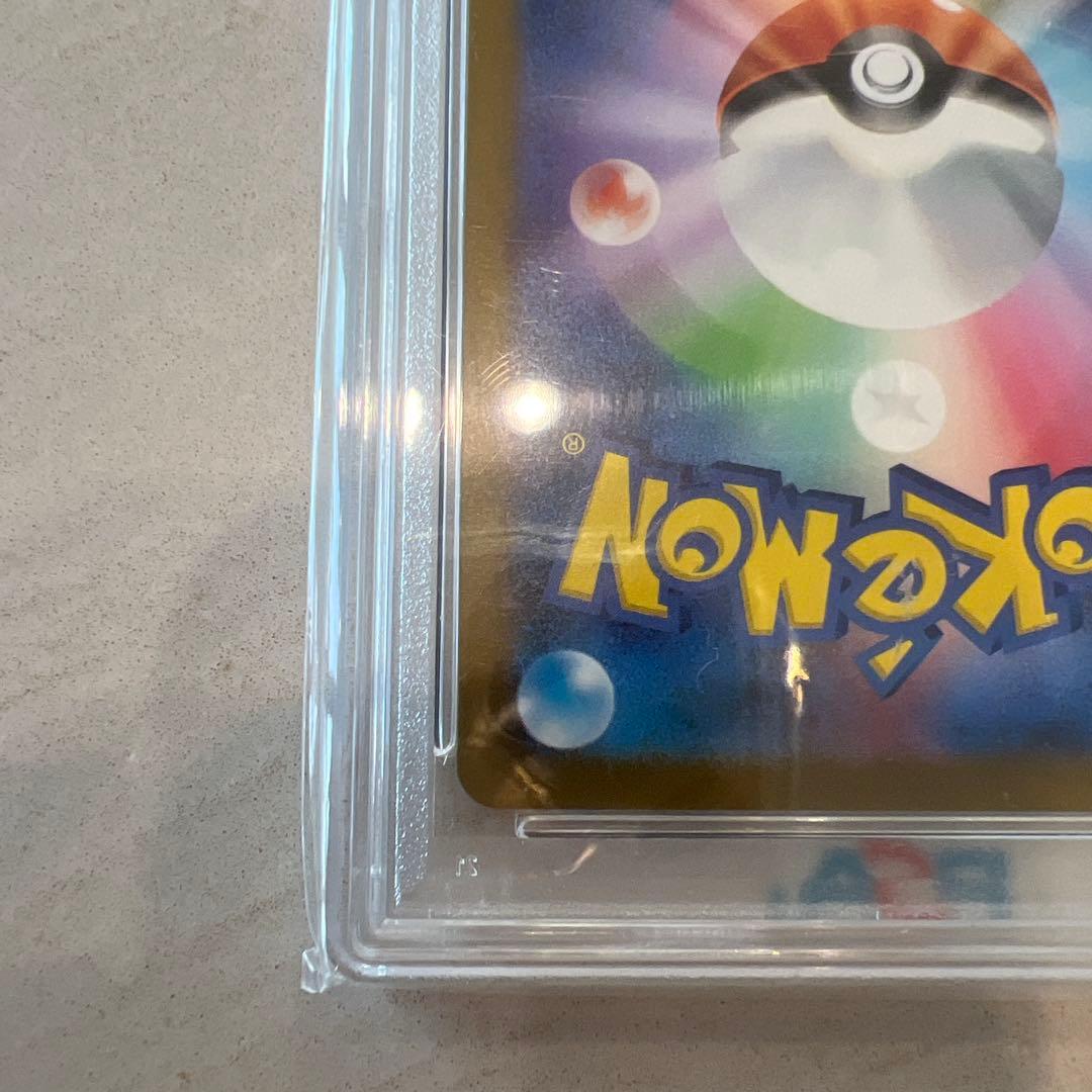 PSA10 ゲンガー 151 094/165 マスターボールミラー