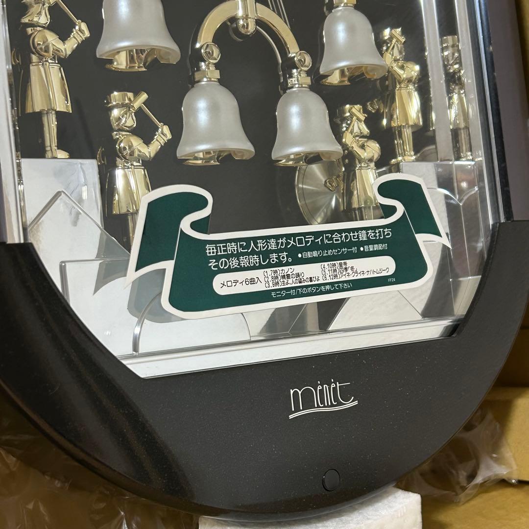 RHYTHM リズム スモールワールド 4MH688 からくり時計