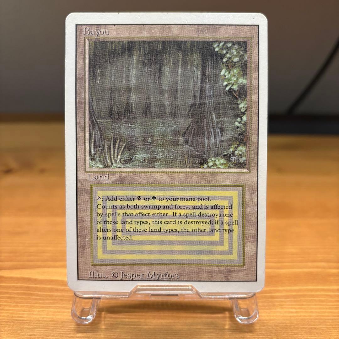 [EX-]Bayou 3ED EN リバイズド デュアルランド MTG