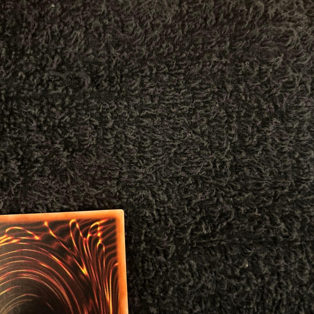 真紅眼の黒竜レッドアイズブラックドラゴン初期極美品