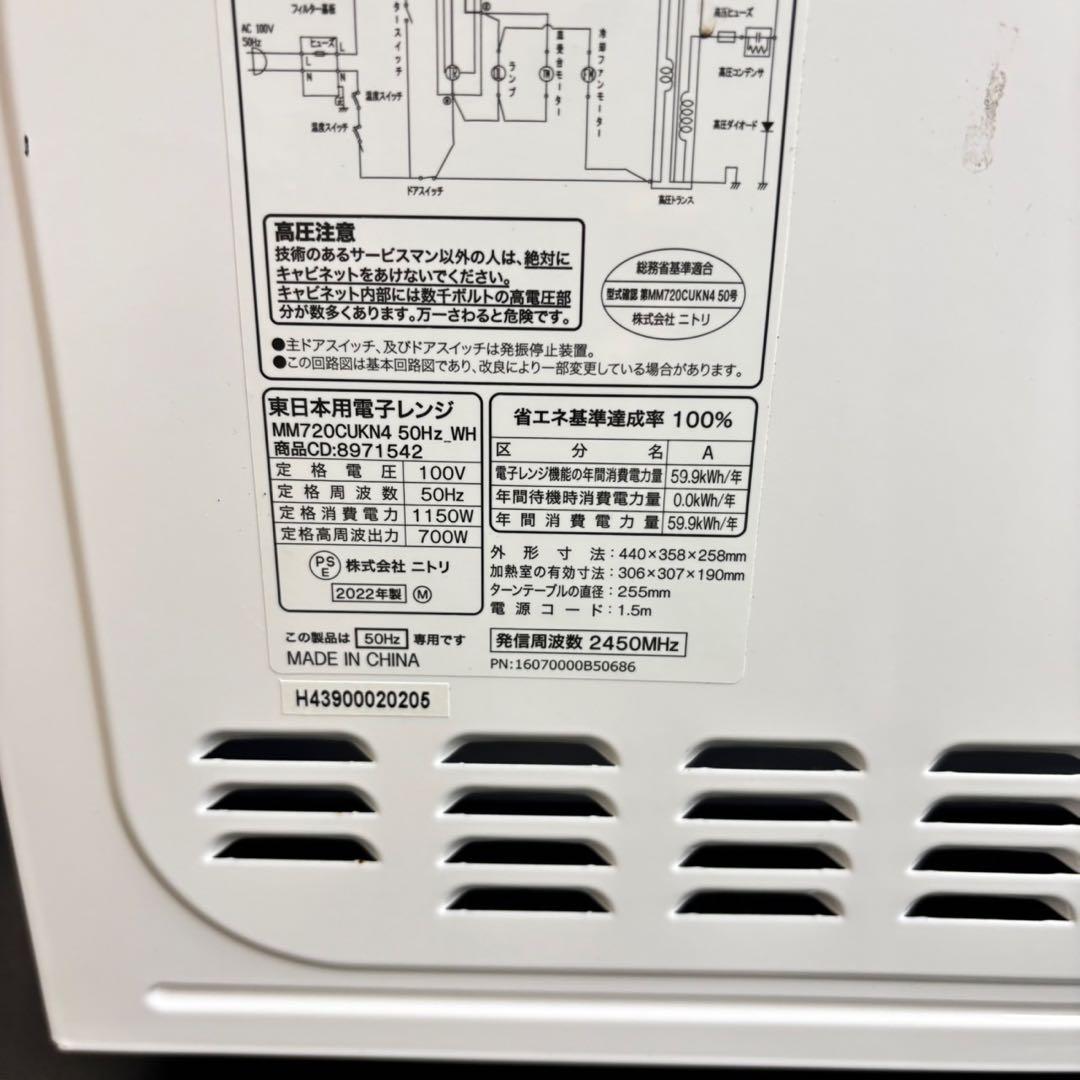 512 洗濯機　一人暮らし　冷蔵庫　小型　電子レンジ　一人暮らし　美品セット