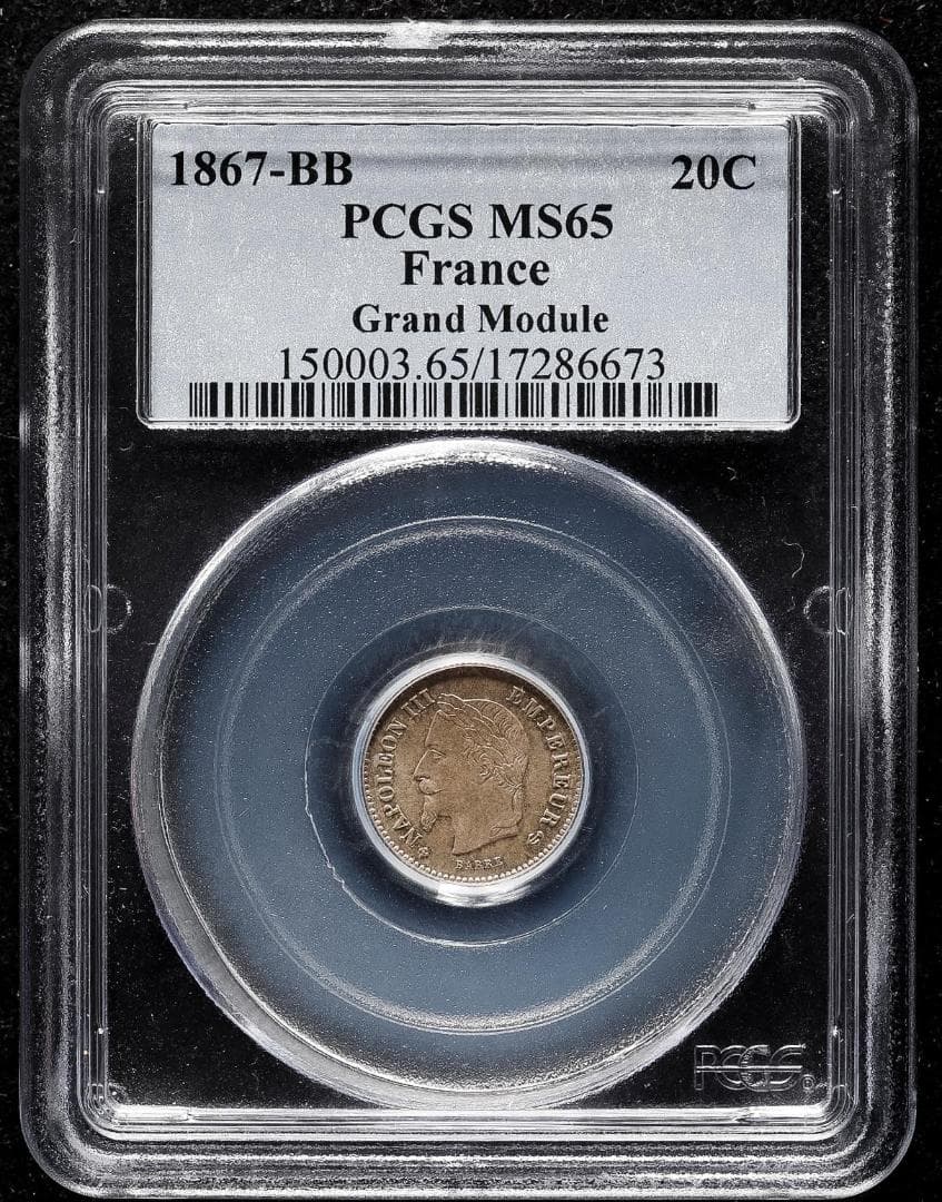 高鑑定　PCGS-MS65 フランス　ナポレオン3世 　1867BB　銀貨