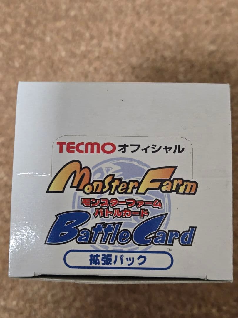 モンスターファームバトルカード　第1弾BOX　未開封15パック