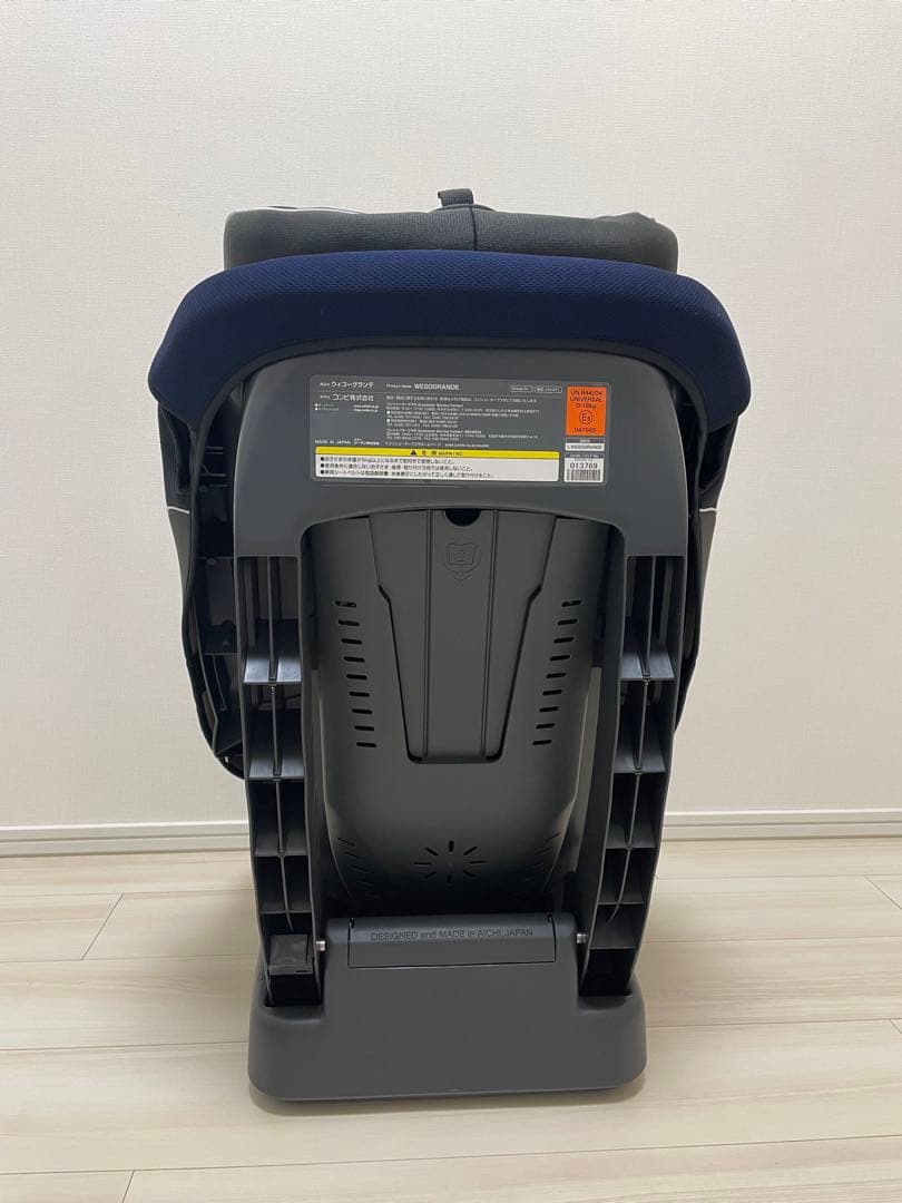 コンビ　チャイルドシート　ウィゴーグランデシリーズ