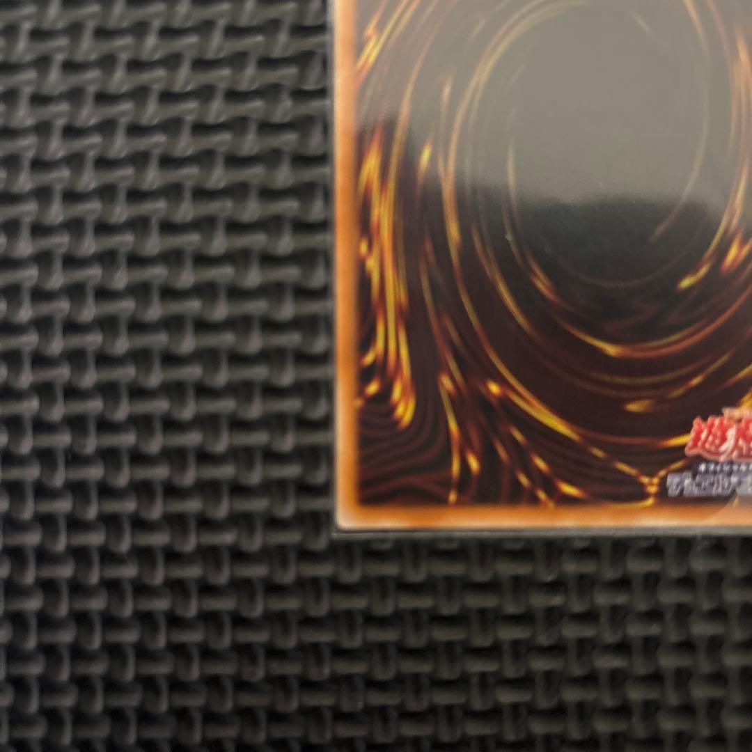 竜騎士ガイア　プリズマ