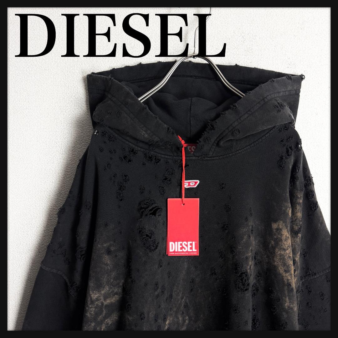 【新品☆完売モデル☆入手不可☆ダメージ】ディーゼル ウォッシュ加工 刺繍パーカー