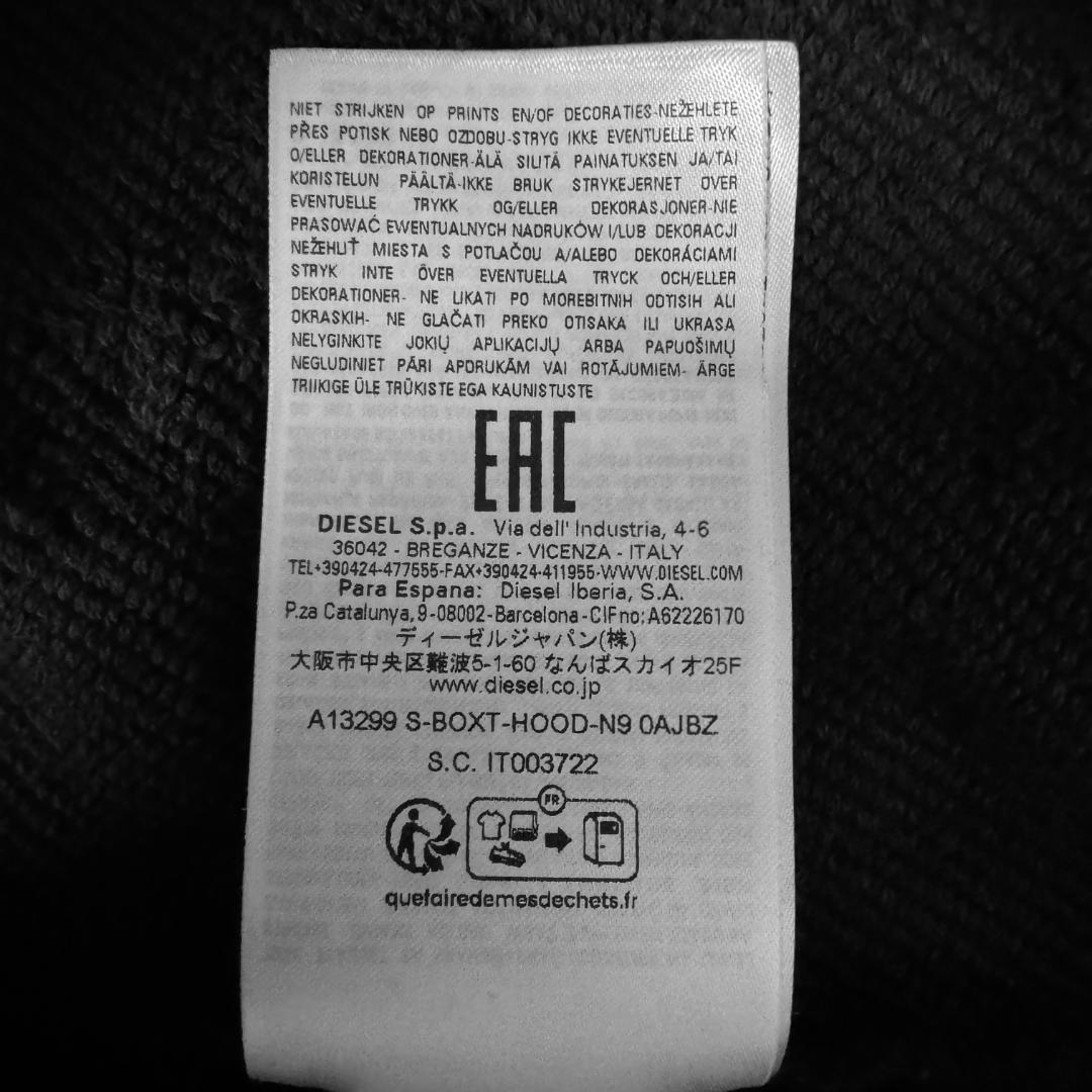 【新品☆完売モデル☆入手不可☆ダメージ】ディーゼル ウォッシュ加工 刺繍パーカー
