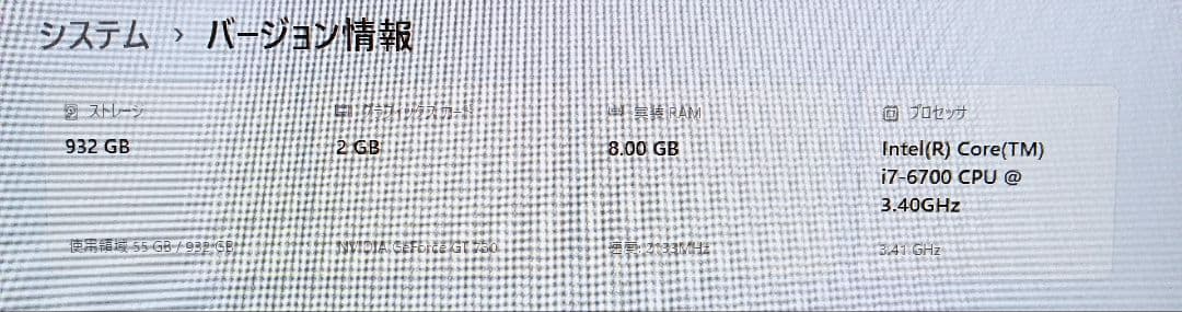 DELL デスクトップ XPS 8900 Core i7 1TB Nvidia