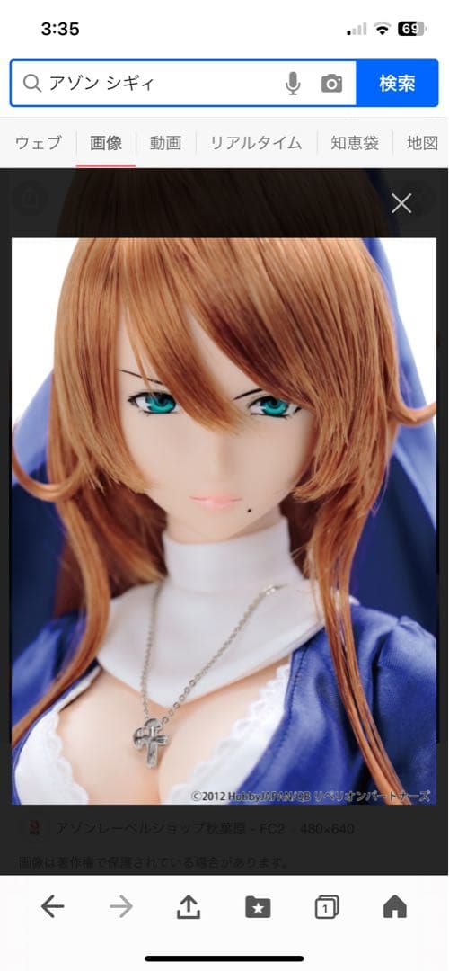 azone アゾン　1/3ハイブリッドアクティブフィギュア　異端審問官　シギィ