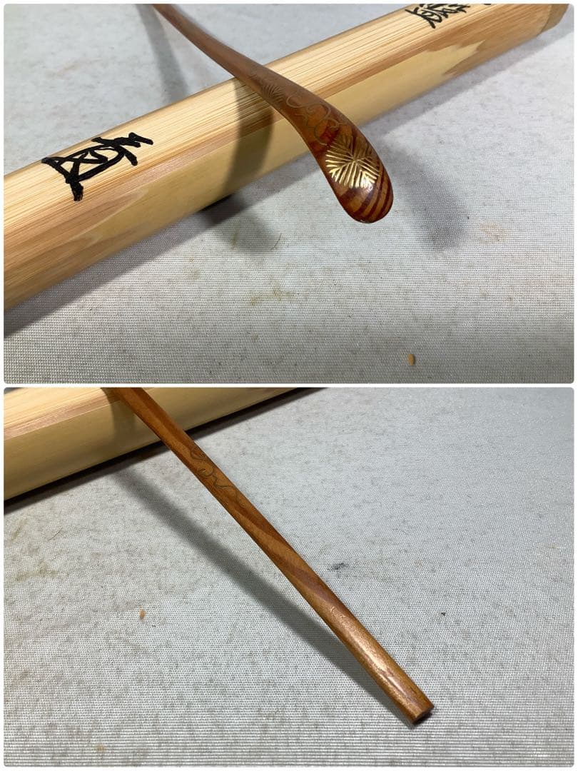 3本入　茶杓　前大徳　上坂教道　西川楳玄　茶道具　送料無料