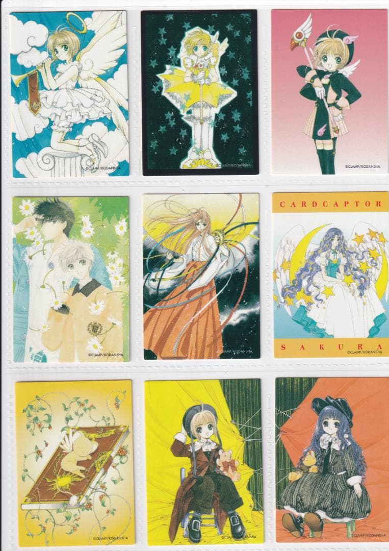 カードキャプターさくら　原作版　クロウカード編　全１１８種　コンプ　バインダー