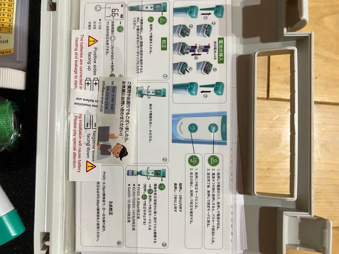 APERA INSTRUMENTS pHテスター 水質測定器
