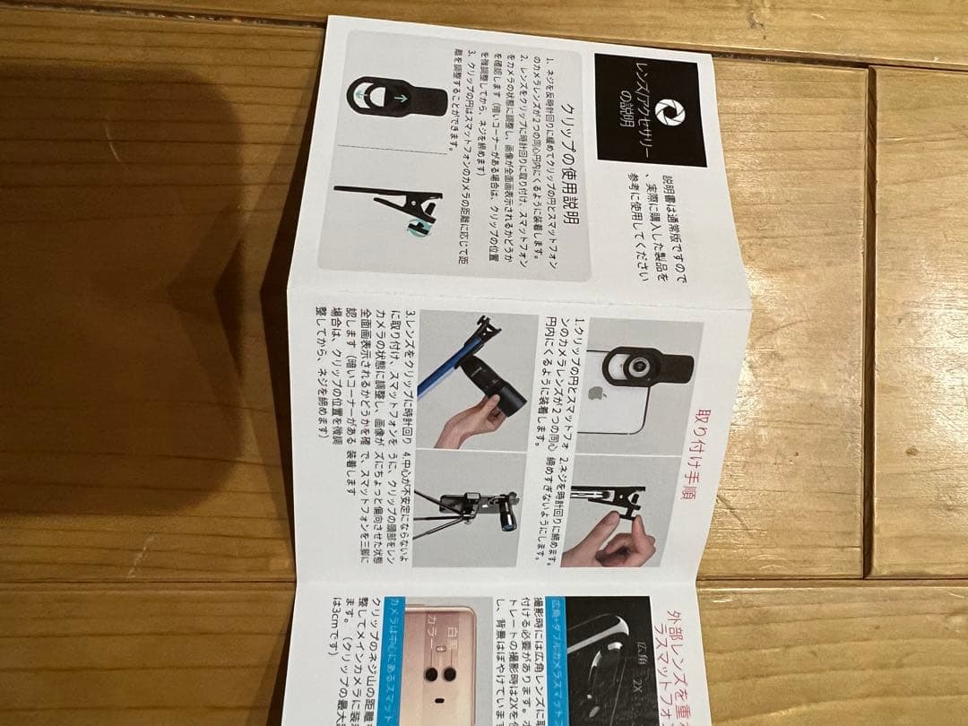 APERA INSTRUMENTS pHテスター 水質測定器