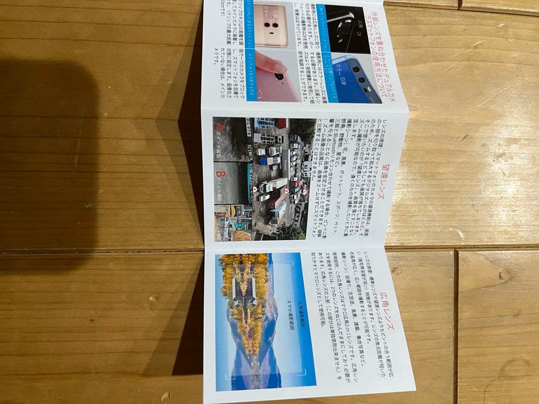 APERA INSTRUMENTS pHテスター 水質測定器