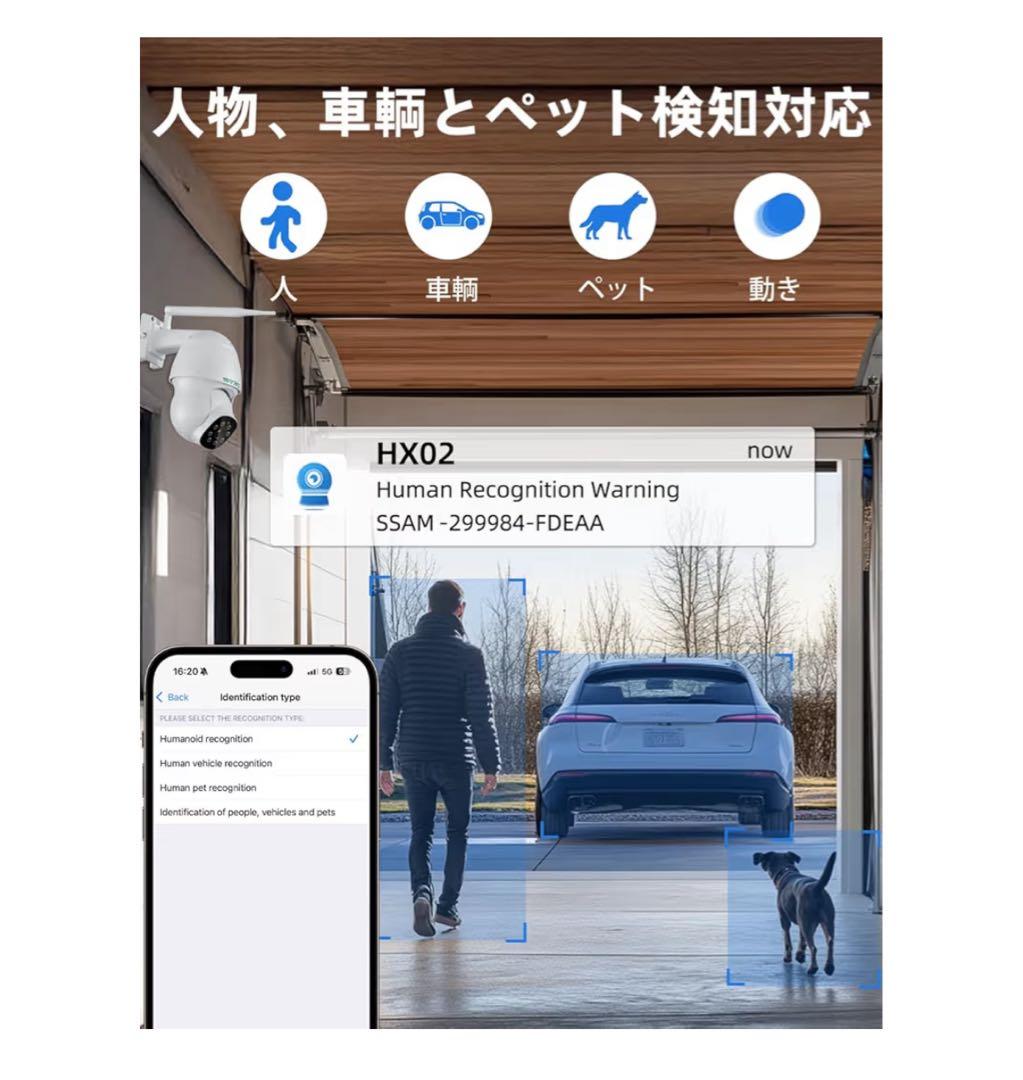 SV3C 防犯カメラ 屋外 ワイヤレス 800万画素 2.4/5G対応 無線