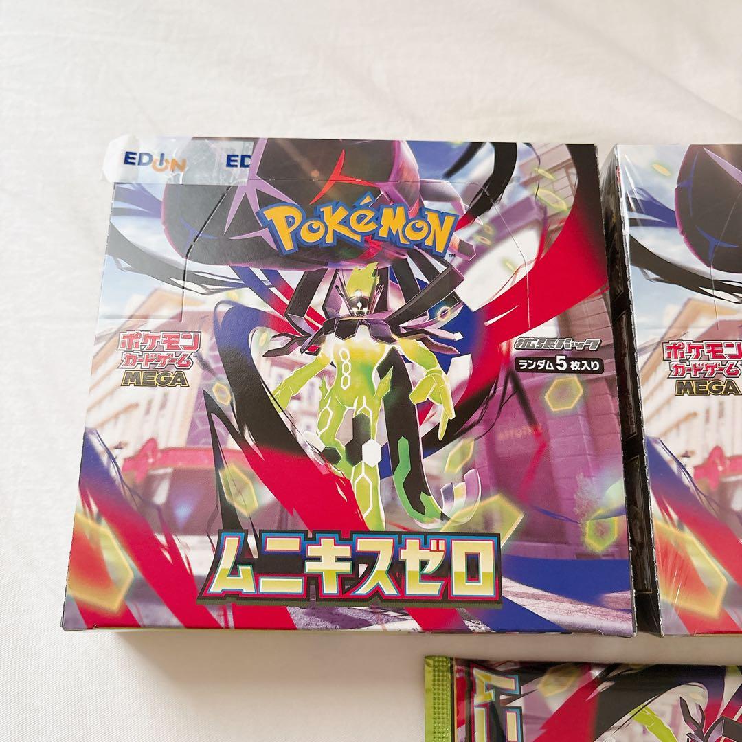 ポケモンカードゲーム ムニキスゼロ BOX シュリンク付き1箱 無し1箱 計2箱