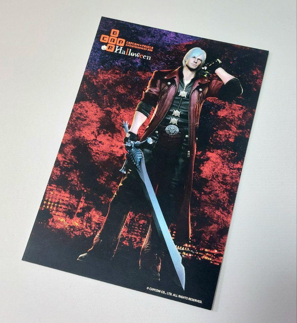 カプコンバー ポストカード デビルメイクライ