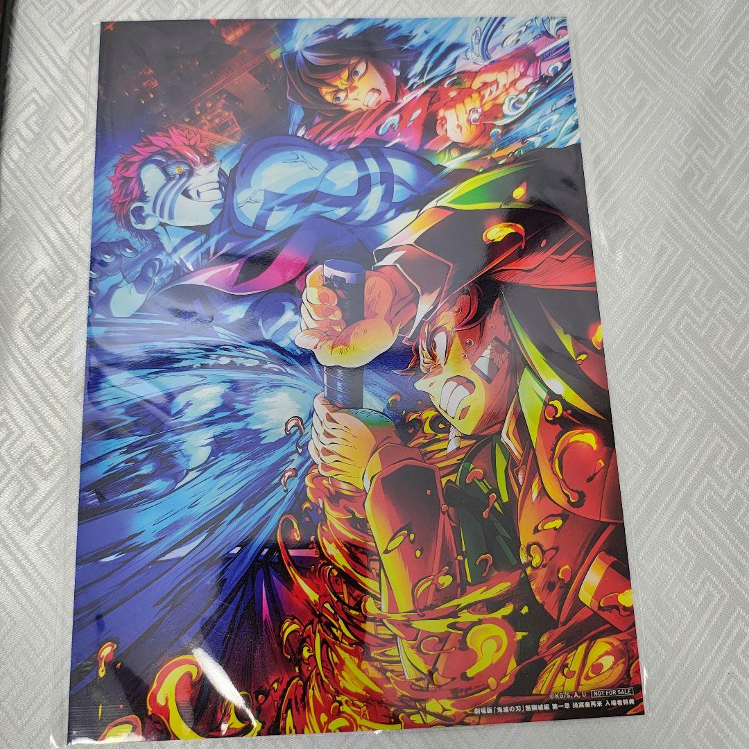 鬼滅の刃 劇場版 無限城 未使用ポップコーンバケツ パンフレット＆限定ファイル