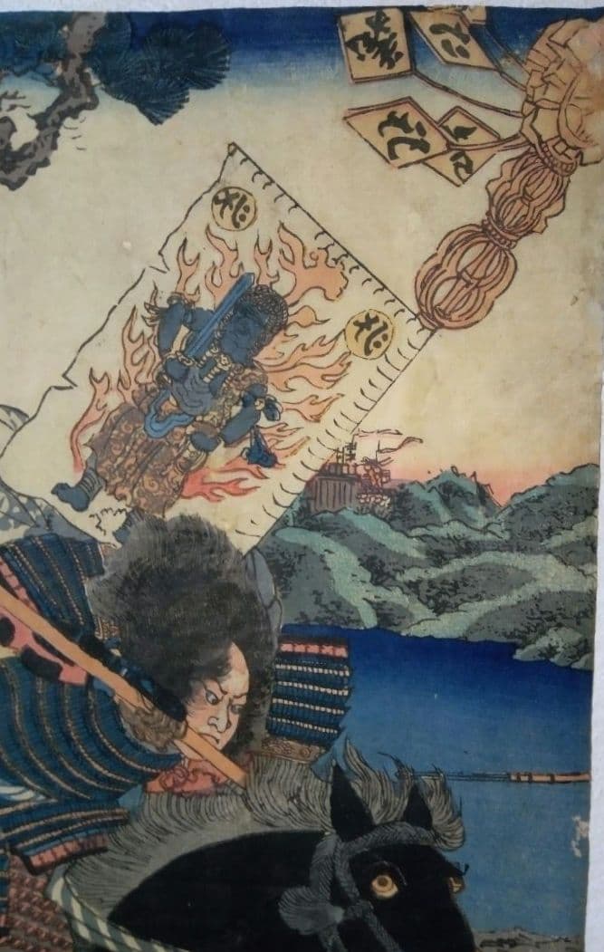 浮世絵、賤ケ峯合戦之圖三枚綴り、一勇斎国芳画(歌川国芳)補修多くジャンク品扱い