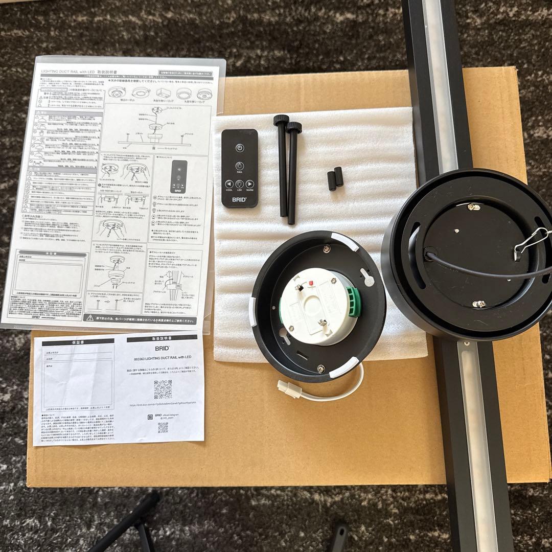 BRID LIGHTING DUCT RAIL with LED ダクトレール黒