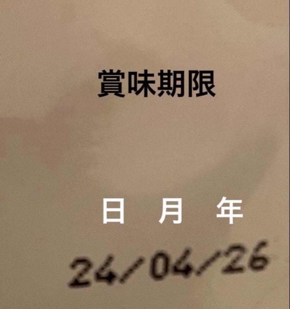 賞味期限★最新　ロイヤルカナン　ゴールデンレトリバー　12kg ドッグフード