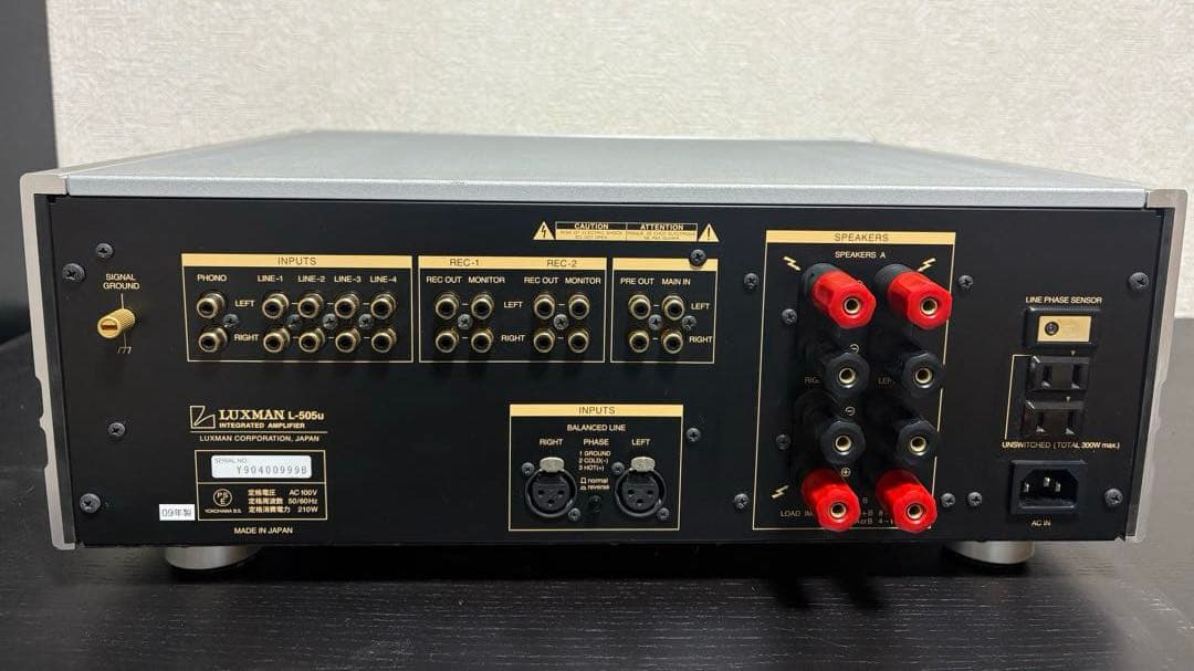 【美品・完動品】LUXMAN L-505u ブラスターホワイト プリメインアンプ