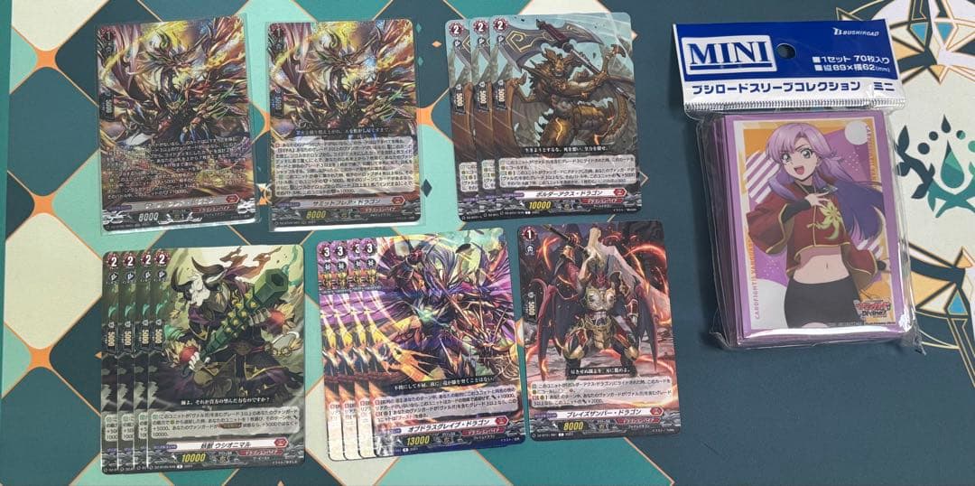 ヴァンガード ヴァルガドラグレス羅刹SEC入り　デッキ