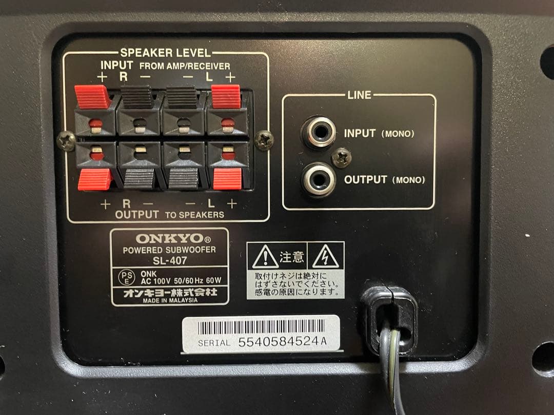 ONKYO サブウーファー　SL-407