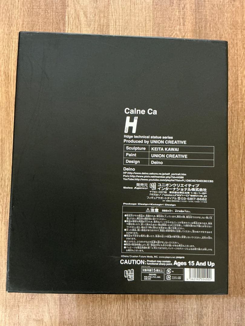 ユニオンクリエイティブインターナショナル H 骸音シーエ