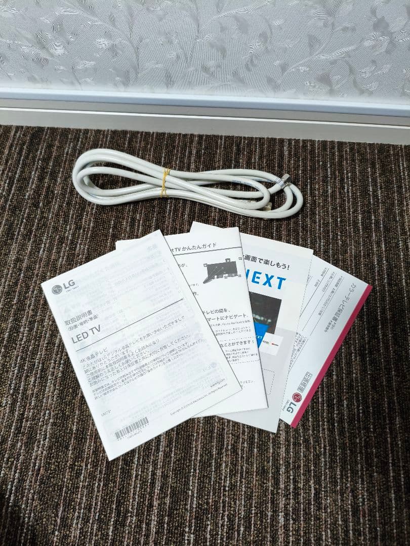 LG 43インチ　4kテレビ