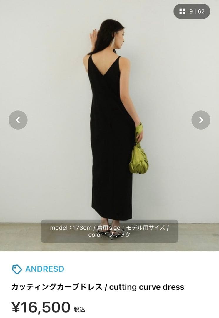 ANDRESD カッティングカーブドレス ブラック