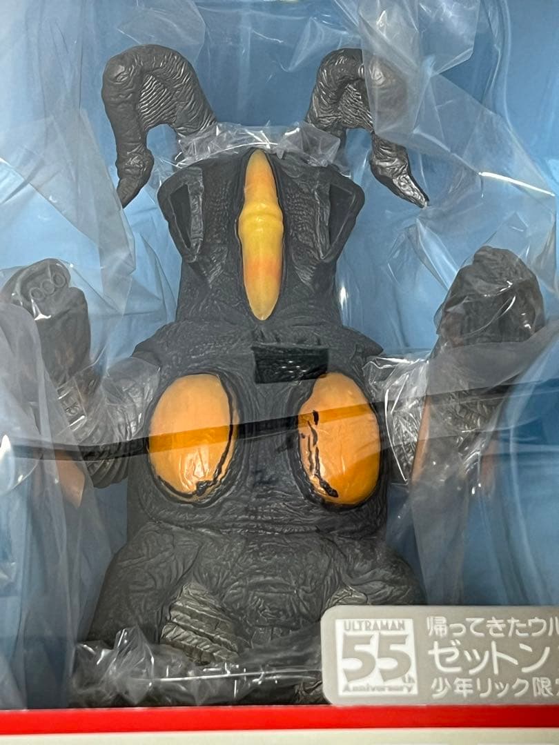 大怪獣シリーズ　ゼットン二代目　発光Ver. ※箱イタミ