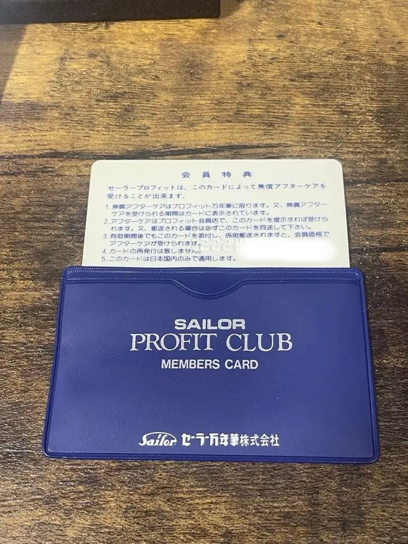 筆記確認済　美品　梨地　18k 備品あり　字幅MF セーラー　万年筆