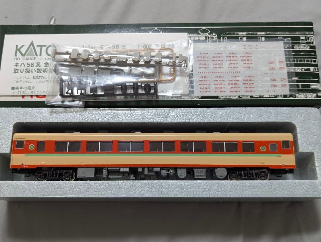 KATO　キロ28　HO　1-602　　ディーゼル急行グリーン車