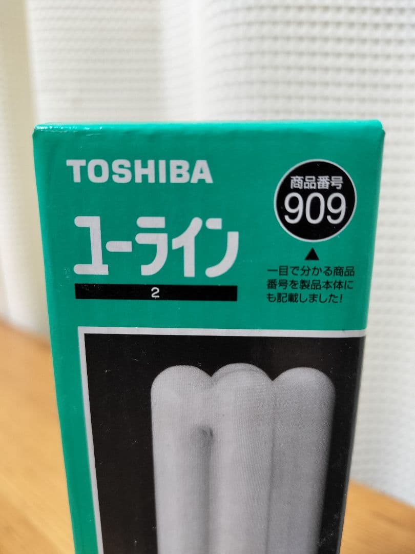 TOSHIBA ユーラインコンパクト蛍光ランプFDL27EX-N-T 新品20個